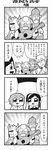  4boys 4koma :3 amane_(bkub) beard bkub comic drum facial_hair flute greyscale hair_ornament hair_scrunchie helmet highres honey_come_chatka!! horned_helmet instrument komikado_sachi monochrome multiple_boys multiple_girls one_side_up scrunchie simple_background tayo translated two-tone_background viking 