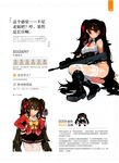  absurdres arms_behind_back bare_shoulders belt black_footwear black_gloves black_hair black_panties blush boots breasts brown_eyes camcorder charlotte_(anime) chibi chinese cleavage cosplay eyebrows eyebrows_visible_through_hair fingerless_gloves full_body girls_frontline gloves hair_between_eyes hair_ribbon hand_on_hip head_tilt highres kishiyo leaning_to_the_side long_hair looking_to_the_side magazine_(weapon) medium_breasts necktie non-web_source official_art one_eye_closed orange_eyes panties pleated_skirt qbz-97 qbz-97_(girls_frontline) red_ribbon ribbon sakura_ayane saru scan school_uniform seiyuu_connection serafuku sitting skirt solo star star_print stats strap thighhighs tomori_nao tomori_nao_(cosplay) torn_boots torn_clothes torn_legwear translation_request twintails underwear very_long_hair white_legwear zettai_ryouiki 