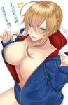  1girl ahoge artoria_pendragon_(all) artoria_pendragon_(lancer) bangs blonde_hair blue_jacket blush braid breasts collarbone commentary_request cowboy_shot embarrassed eyebrows_visible_through_hair fate/stay_night fate_(series) fingernails french_braid fur-trimmed_jacket fur_trim green_eyes groin hair_between_eyes hair_bun highres hood hood_down hooded_jacket hoodie jacket large_breasts long_sleeves looking_at_viewer naked_hoodie onineko-chan open_clothes open_hoodie open_mouth short_hair sidelocks simple_background sleeves_past_wrists solo sweatdrop teeth translated white_background 
