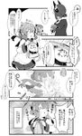  /\/\/\ 2girls 4koma :d bag_of_chips blush check_commentary check_translation closed_eyes comic commentary_request cowboy_shot crossover disgaea emphasis_lines faceless faceless_female failure_penguin folded_ponytail greyscale headgear highres holding inazuma_(kantai_collection) kantai_collection long_sleeves looking_at_viewer miniskirt monochrome motion_lines multiple_girls necktie open_mouth pekeko_(pepekekeko) pleated_skirt prinny school_uniform short_hair short_hair_with_long_locks sidelocks skirt smile sparkle speech_bubble sweatdrop tenryuu_(kantai_collection) they_had_lots_of_sex_afterwards translation_request trembling upper_body wince 