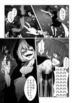  bloodshot_eyes bubble cloak comic crazy_smile greyscale hair_ornament hood hoodie i-168_(kantai_collection) kantai_collection long_hair monochrome multiple_girls ponytail re-class_battleship severed_leg severed_limb shaded_face sharp_teeth tail teeth translated underwater yua_(checkmate) 