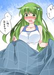  1girl adapted_costume alternate_breast_size bangs bare_arms bare_shoulders blanket blush breasts commentary_request embarrassed eyebrows_visible_through_hair eyes_visible_through_hair frog_hair_ornament gradient gradient_background green_eyes green_hair hair_ornament hammer_(sunset_beach) knees_up kochiya_sanae large_breasts long_hair nose_blush open_mouth revision shiny shiny_hair simple_background sitting sleeveless solo speech_bubble sweat tank_top touhou translated under_covers very_long_hair yobai 