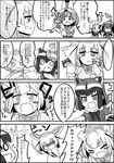  blush character_doll comic commentary_request common_raccoon_(kemono_friends) eyebrows_visible_through_hair fennec_(kemono_friends) fox_ears fox_tail gloves greyscale head_wings highres japanese_crested_ibis_(kemono_friends) kemono_friends monochrome multicolored_hair multiple_girls necktie open_mouth raccoon_ears serval_(kemono_friends) serval_ears serval_print shoebill_(kemono_friends) short_hair short_sleeves side_ponytail skirt tail translation_request yamada_nadeshiko_(juuden-kun) 