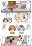  alpaca_ears alpaca_suri_(kemono_friends) animal_ears bangs blonde_hair brown_eyes brown_hair comic eurasian_eagle_owl_(kemono_friends) fur_collar fur_trim hair_over_one_eye head_wings highres kemono_friends multicolored_hair multiple_girls northern_white-faced_owl_(kemono_friends) shared_speech_bubble speech_bubble taireru translated white_hair 