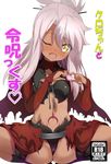  black_panties blush bridal_gauntlets cape chloe_von_einzbern commentary_request cover cover_page dark_skin doujin_cover eyebrows_visible_through_hair fate/kaleid_liner_prisma_illya fate_(series) heart heart-shaped_pupils heart_hands highres long_hair looking_at_viewer navel one_eye_closed panties pink_hair shimejinameko smile solo spread_legs squatting symbol-shaped_pupils text_focus torn_cape underwear yellow_eyes 