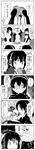  comic commentary_request emperor_penguin_(kemono_friends) gentoo_penguin_(kemono_friends) greyscale hair_over_one_eye headphones highres hood humboldt_penguin_(kemono_friends) jacket kemono_friends long_hair long_image monochrome multicolored_hair multiple_girls open_clothes open_mouth penguins_performance_project_(kemono_friends) rockhopper_penguin_(kemono_friends) royal_penguin_(kemono_friends) short_hair tall_image translation_request 