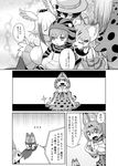 :&lt; anger_vein animal_ears cat_ears claws comic elbow_gloves flying_sweatdrops gloves greyscale head_wings highres hood hoodie japanese_crested_ibis_(kemono_friends) kaban_(kemono_friends) kemono_friends long_sleeves lucky_beast_(kemono_friends) monochrome multiple_girls nephila_clavata open_mouth outdoors petting sand_cat_(kemono_friends) serval_(kemono_friends) serval_ears serval_print serval_tail short_hair striped_hoodie tail translation_request tsuchinoko_(kemono_friends) yuri 