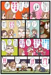  2girls bottle comic cup food karaagetarou multiple_boys multiple_girls original orz sushi sweat table translated 