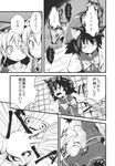  animal animal_ears cat_ears chen comic dog doujinshi greyscale highres lolikari monochrome morino_hon multiple_girls ofuda sweat touhou translated yakumo_ran yakumo_yukari younger 