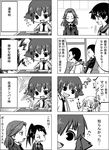  4koma 5girls announcer_(saki) b3 bad_id bad_pixiv_id board_game catchphrase comic fujita_yasuko greyscale kajiki_yumi kanbara_satomi kiyosumi_school_uniform mahjong monochrome multiple_4koma multiple_girls saki school_uniform senoo_kaori serafuku translated tsuruga_school_uniform tsuyama_mutsuki 