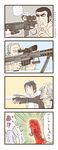  4boys 4koma aiming assault_rifle barrett caloriemate comic crossover duke_tougou golgo_13 gun hong_meiling izayoi_sakuya jormungand koroshiya-san laser_sight lehm_brick m4_carbine multiple_boys multiple_girls pupil_(koroshiya-san) rifle sasaki_ryuuichi scope slingshot touhou translated weapon zuizou 