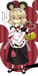  alternate_costume animal_ears basket cheese enmaided food grey_hair heart heart_tail jewelry ke-su maid mouse_ears mouse_tail nazrin pendant red_eyes short_hair solo tail touhou translated 