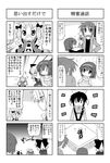  5girls comic greyscale minami_(colorful_palette) minigirl monochrome multiple_4koma multiple_girls original remiss_(trouble_spirit) riffle_hirabayashi sawatari_miko sawatari_riko tiko_(trouble_spirit) translated trouble_spirit! |_| 