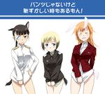  agahari blush charlotte_e_yeager covering embarrassed erica_hartmann multiple_girls no_panties sakamoto_mio shirt_tug strike_witches they're_not_panties translated world_witches_series 
