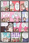  2girls black_eyes blush bottle brown_hair church comic confetti dress flying_sweatdrops glasses grey_hair japanese_clothes karaagetarou kimono multiple_boys multiple_girls open_mouth original red_eyes short_hair smile sweatdrop translated wedding wedding_dress 