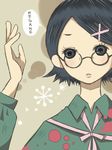  bangs bespectacled black_eyes black_hair btb face fuura_kafuka glasses hair_ornament hairclip hands open_mouth portrait ribbon sayonara_zetsubou_sensei short_hair simple_background solo swept_bangs 