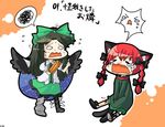  &gt;_&lt; animal_ears arm_cannon asymmetrical_clothes bad_id bad_pixiv_id black_hair black_wings blood bow braid cat_ears cat_tail chibi closed_eyes green_bow hair_bow kaenbyou_rin kuzugitsune_(inarikami) mismatched_footwear multiple_girls multiple_tails o_o red_hair reiuji_utsuho scared squiggle tail tears touhou translated wavy_mouth weapon wings 