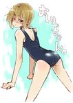  arm_support ass blush brown_hair error from_behind hair_down k-on! leaning_forward looking_back one-piece_swimsuit pun school_swimsuit short_hair solo swimsuit tainaka_ritsu takanashi_ringo yellow_eyes 