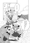  animal_ears bad_id bad_pixiv_id blood cat_ears cat_tail chen comic eromame greyscale hat leaf monochrome multiple_girls nosebleed tail touhou translated yakumo_ran 