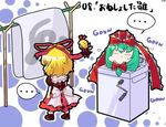  2girls =_= bad_id bad_pixiv_id bedwetting blonde_hair bow calligraphy chibi embarrassed fairy front_ponytail kagiyama_hina kuzugitsune_(inarikami) medicine_melancholy multiple_girls ribbon short_hair su-san sweatdrop touhou towel translated washing_machine 