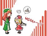  :&lt; angry bad_id bad_pixiv_id blonde_hair braid cake chibi comic fang flandre_scarlet food fume hands_on_hips hat hong_meiling kuzugitsune_(inarikami) long_hair multiple_girls ponytail red_hair short_hair side_ponytail silent_comic touhou twin_braids wings 