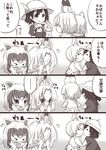  &gt;_&lt; 3girls 4koma ? animal_ears blush closed_eyes comic commentary_request common_raccoon_(kemono_friends) covering_face embarrassed greyscale hands_on_own_cheeks hands_on_own_face kaban_(kemono_friends) kemono_friends kiss monochrome multiple_girls open_mouth prairie_dog_ears puppet raccoon_ears serval_(kemono_friends) serval_ears speech_bubble teasing tom_q_(tomtoq) translated yuri 