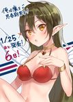  :o bikini blush bracelet breasts brown_eyes choker cleavage commentary_request copyright_name countdown fairy fairy_wings fukahire_(ruinon) green_hair hand_on_own_chest jewelry large_breasts long_hair navel open_mouth ore_wa_maou_de_shishunki_danshi! pendant pointy_ears red_bikini shurin_(shishudan) solo swimsuit translation_request very_long_hair wings 