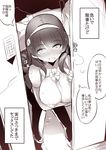  although_she_hurriedly_put_on_clothes black_hair blush breasts cleavage commentary_request eyebrows_visible_through_hair flower girls_frontline hairband heavy_breathing hunched_over large_breasts long_hair looking_at_viewer naik pov qbz-95_(girls_frontline) translated 