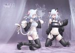  2girls animal_ears ass attraction-m_(lolo) bell blush boots breasts cat_cutout cat_ears cat_keyhole_bra cat_lingerie choker cleavage cleavage_cutout eyes_closed full_body hearts high_heel_boots kneeling long_hair magical_girl magical_girl_apocalypse mahou_shoujo_of_the_end masturbation medium_breasts multiple_girls repulsion-m_(coco) siblings silver_hair tail thigh_boots thighhighs twins wet 