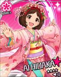  ahoge bell brown_eyes brown_hair card_(medium) character_name decorations flower hair_flower hair_ornament hidaka_ai idolmaster idolmaster_cinderella_girls idolmaster_dearly_stars japanese_clothes kimono looking_at_viewer official_art open_mouth outstretched_hand pink_kimono sash short_hair simple_background solo 