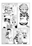  animal_ears animal_hood animal_print aratame backpack bag bare_legs bare_shoulders bow bowtie comic commentary_request cross-laced_clothes eyebrows_visible_through_hair geta greyscale hat hat_feather helmet high-waist_skirt highres holding hood hoodie imagining japari_coin kaban_(kemono_friends) kemono_friends lucky_beast_(kemono_friends) monochrome multiple_girls pantyhose pantyhose_under_shorts paw_print pith_helmet ribbon serval_(kemono_friends) serval_ears serval_print serval_tail shirt shorts skirt sleeveless sleeveless_shirt snake_tail speech_bubble striped_tail tail tail_wagging thighhighs translated tsuchinoko_(kemono_friends) 