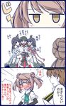  &gt;_&lt; 6+girls :d ^_^ admiral_(kantai_collection) arm_warmers asagumo_(kantai_collection) bare_shoulders black_eyes black_hair black_serafuku blush braid breast_smother breasts brown_hair check_translation closed_eyes comic commentary_request detached_sleeves embarrassed fingerless_gloves fusou_(kantai_collection) girl_sandwich gloves hair_ornament hair_over_shoulder hairband hat headgear highres hug jitome kantai_collection kuon_(nokokopopo) large_breasts long_hair long_sleeves michishio_(kantai_collection) military military_hat military_uniform mogami_(kantai_collection) multiple_girls naval_uniform nontraditional_miko obi open_mouth peaked_cap pleated_skirt red_eyes ribbon sandwiched sash school_uniform serafuku shigure_(kantai_collection) shirt short_hair silver_hair single_braid skirt smile suspenders sweat translated translation_request twintails uniform white_shirt yamagumo_(kantai_collection) yamashiro_(kantai_collection) 