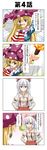  4koma american_flag_dress arm_up bangs blonde_hair bow breasts burnt_clothes clownpiece comic fairy_wings fire fujiwara_no_mokou hair_bow hands_in_pockets hat highres jester_cap large_breasts long_hair long_sleeves looking_at_viewer multiple_girls pants polka_dot puffy_long_sleeves puffy_sleeves rappa_(rappaya) shirt star star_print striped suspenders sweatdrop torch touhou translated very_long_hair white_hair white_shirt wings 