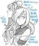 ahoge artist_name blush commentary_request dated greyscale hair_between_eyes hair_ornament hair_over_one_eye hairband hairclip hamakaze_(kantai_collection) headgear highres kantai_collection kongou_(kantai_collection) long_hair looking_at_viewer monochrome multiple_girls neckerchief nontraditional_miko school_uniform serafuku short_hair short_sleeves simple_background translation_request upper_body white_background yamada_rei_(rou) 