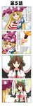  4koma american_flag_dress arm_cannon arm_up bandaid bandaid_on_face bangs black_wings blonde_hair bow brown_hair cape clownpiece comic fairy_wings feathered_wings fire green_bow green_skirt hair_bow hat highres jester_cap long_hair looking_at_viewer multiple_girls polka_dot puffy_short_sleeves puffy_sleeves rappa_(rappaya) reiuji_utsuho shirt short_sleeves skirt star star_print striped third_eye torch touhou translated unyu very_long_hair weapon white_shirt wings 
