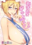  areolae bangs blonde_hair blue_eyes blush breasts circle_name cover cover_page covered_nipples cum cum_in_mouth cum_on_body cum_on_upper_body diisuke doujin_cover facial finger_licking floral_background from_side gigantic_breasts hair_between_eyes hat heart heart-shaped_pupils licking looking_at_viewer looking_to_the_side naked_tabard open_mouth pillow_hat pink_background puffy_nipples shiny shiny_hair short_hair sideboob smile solo symbol-shaped_pupils tabard tongue touhou translation_request wrist_cuffs yakumo_ran 
