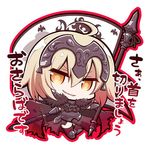  ahoge angeltype armor armored_boots armored_dress bangs banner black_armor black_cape black_dress black_legwear blonde_hair boots cape chain check_translation chibi dress dual_wielding eyebrows_visible_through_hair fate/grand_order fate_(series) full_body fur-trimmed_cape fur_trim gauntlets hair_between_eyes headpiece holding holding_spear holding_sword holding_weapon jeanne_d'arc_(alter)_(fate) jeanne_d'arc_(fate)_(all) looking_at_viewer outline outstretched_arms polearm shiny shiny_hair short_hair simple_background smile smirk solo spear sword thighhighs torn_cape torn_clothes torn_dress translation_request weapon white_background yellow_eyes 