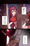  2girls admiral_(kantai_collection) although_she_hurriedly_put_on_clothes ass blush bottomless bow breasts brown_hair clothed_sex commentary door drill_hair gradient_hair hair_bow hakama harukaze_(kantai_collection) heavy_breathing hetero highres japanese_clothes kamikaze_(kantai_collection) kantai_collection kimono large_breasts long_hair meiji_schoolgirl_uniform motion_blur multicolored_hair multiple_girls orihi_chihiro pink_hakama pink_kimono purple_eyes purple_hair red_bow sex stealth_sex translated trembling twin_drills vaginal 