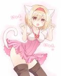  angeltype animal_ears bangs blonde_hair blush boots breasts brown_eyes brown_footwear cat_ears cat_tail cleavage collarbone contrapposto cowboy_shot djeeta_(granblue_fantasy) dress eyebrows_visible_through_hair fang granblue_fantasy hair_between_eyes hairband hands_up heart kemonomimi_mode looking_at_viewer medium_breasts open_mouth paw_pose pink_dress pink_hairband puffy_short_sleeves puffy_sleeves red_hairband shiny shiny_clothes shiny_hair short_dress short_hair short_sleeves simple_background solo standing tail thigh_boots thighhighs white_background 