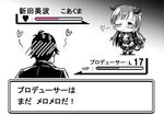  1girl alternate_costume bare_shoulders blush embarrassed eyebrows_visible_through_hair fake_horns gameplay_mechanics greyscale heart idolmaster idolmaster_cinderella_girls kuboken long_hair monochrome nitta_minami one_eye_closed parody pokemon pokemon_(game) producer_(idolmaster_cinderella_girls_anime) sweatdrop translated 