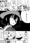  alpaca_ears alpaca_suri_(kemono_friends) animal_ears atou_rie bird_wings comic commentary_request food gloves greyscale hair_over_one_eye hat head_wings helmet japanese_crested_ibis_(kemono_friends) japari_bun kaban_(kemono_friends) kemono_friends monochrome multiple_girls open_mouth pith_helmet serval_(kemono_friends) serval_ears short_hair translation_request wings 