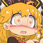  =3 blonde_hair blush chibi chikado chinese_clothes d: eyebrows_visible_through_hair face junko_(touhou) long_hair looking_at_breasts nipples open_mouth solo_focus touhou v-shaped_eyebrows 