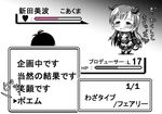  1girl alternate_costume bare_shoulders blush eyebrows_visible_through_hair fake_horns gameplay_mechanics greyscale idolmaster idolmaster_cinderella_girls kuboken long_hair monochrome nitta_minami parody pokemon pokemon_(game) producer_(idolmaster_cinderella_girls_anime) translated 