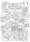 &gt;_&lt; &gt;_o /\/\/\ 5girls :&lt; ahoge angeltype animal animal_ears arm_up bangs blunt_bangs blush blush_stickers bow bowtie bunny butterfly_hair_ornament cagliostro_(granblue_fantasy) can cerberus_(shingeki_no_bahamut) chair chibi chopsticks closed_eyes closed_mouth collared_shirt comic djeeta_(granblue_fantasy) dog_ears dog_food dog_hair_ornament eighth_note eyebrows_visible_through_hair fang food fork furoshiki granblue_fantasy greyscale hair_between_eyes hair_bow hair_ornament hairband hand_on_own_cheek hand_puppet hands_up heart high_ponytail highres holding holding_chopsticks holding_fork imagining jacket jitome leg_up long_hair long_sleeves looking_at_another looking_to_the_side lunchbox monochrome multiple_girls musical_note o_o one_eye_closed open_mouth outstretched_arms pocket puppet school_uniform shirt short_hair sitting skirt smile sparkle speech_bubble standing standing_on_one_leg star surprised table talking thought_bubble translation_request triangle_mouth twintails v-shaped_eyebrows vira_lilie wavy_hair 