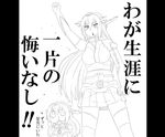  arm_guards arm_up blood blood_from_mouth breasts chibi clenched_hand collar comic cowboy_shot elbow_gloves from_below gloves greyscale hair_between_eyes headgear hokuto_no_ken i_don't_have_a_single_regret_in_my_life kantai_collection large_breasts long_hair midriff miniskirt monochrome multiple_girls nagato_(kantai_collection) navel nosebleed parody pleated_skirt pointer puchimasu! sidelocks skirt thighhighs translated white_background yuureidoushi_(yuurei6214) zettai_ryouiki 