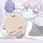  bedding blanket blue_eyes blush brown_fur capybara coal_(jewelpet) duo equine eyelashes eyes_closed female feral fur hair horn japanese_text jewelpet male mammal opal_(jewelpet) open_mouth pillow purple_hair rodent sanrio simple_background sleeping smile text winged_unicorn wings なめこ/あじゅか 