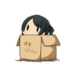  black_hair box brown_ribbon cardboard_box dated hair_ribbon hatsuzuki_527 in_box in_container kantai_collection long_hair mikuma_(kantai_collection) ribbon simple_background solid_oval_eyes solo translated twintails twitter_username white_background 