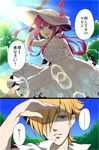  archer_(fate/extra) bare_shoulders brown_hair comic dress fate/extra fate/extra_ccc fate_(series) frills green_eyes hair_over_one_eye hat horns lancer_(fate/extra_ccc) long_hair one_eye_closed open_mouth pink_hair pointy_ears ribbon short_hair tail 