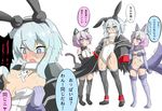  3girls animal_ears assassin_of_black bare_shoulders belt blue_eyes blush boots breasts cleavage coat collar dangerous_beast dress elbow_gloves embarrassed fate/apocrypha fate/grand_order fate_(series) fur gloves grey_hair hairband leotard mary_read_(fate/grand_order) multicolored_hair multiple_girls navel open_mouth panties purple_hair scar shoes short_hair skull sword tail tears thighhighs undressing weapon 