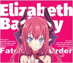  akino_sora blue_eyes blush character_name copyright_name dragon_girl elizabeth_bathory_(fate) elizabeth_bathory_(fate)_(all) fate/extra fate/extra_ccc fate/grand_order fate_(series) horns long_hair looking_at_viewer pink_hair pointy_ears smile solo 